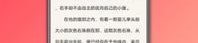男频热搜小说排行榜,爆款题材与阅读趋势一览