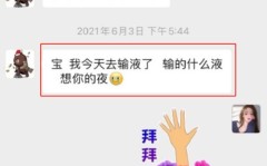 18厘米全进去会有题目吗_18厘米全进去会有题目吗V，WeicoAndroid正式版若何样（HANJINEYMAY）