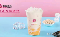 娱乐吃瓜酱新乡奶茶,娱乐吃瓜酱,带你品味奶茶界的“吃瓜”乐趣