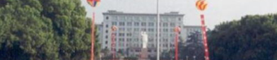 华中科大研究生院,培养精英，引领科研前沿