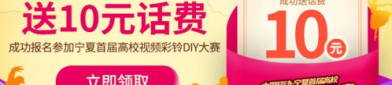 宁夏彩铃,唤醒心灵的音乐之旅