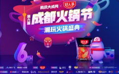 腾讯大成网爆料,员工恋情视频引发争议，职场道德与隐私权再成焦点