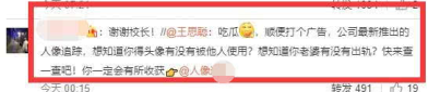 娱乐吃瓜王cp,吃瓜王CP背后的甜蜜故事