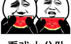 娱乐圈吃瓜表情包是谁,娱乐圈吃瓜表情包背后的神秘制作者揭秘