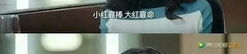 娱乐圈全员吃瓜文小说,揭秘明星背后的秘密