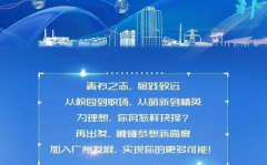 广州人才招聘,汇聚英才，共创未来
