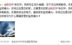 增长民生福祉”系列报路：缮写“老有所养、幼有所育”新答卷新开始！长沙市雅礼十五中学新归纳楼无边启用他日可期！-2月15-17日品牌重聚打响开年餐饮连锁第一枪！想找创业获利好项目就来富多GFE广州加盟展