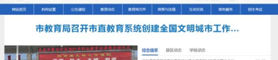 小升初成绩查询网站入口2021,各地官方渠道一览