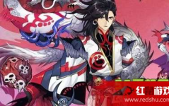 荒 阴阳师,师生奇遇记