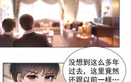 纯情陆少漫画全集免费,漫画全集免费，青春校园的甜蜜邂逅