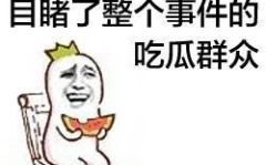 娱乐吃瓜酱靠什么赚钱的,揭秘其独特盈利模式