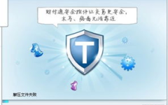 财付通安全控件下载,轻松提升支付安全