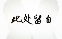 贷款市场报价利率年内首降 对楼市影响几何-央行下调五年期lpr